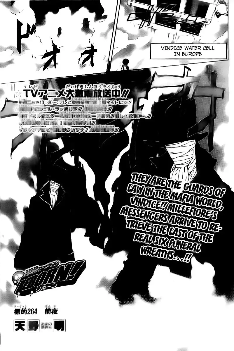 Katekyo Hitman Reborn! Chapter 264 1